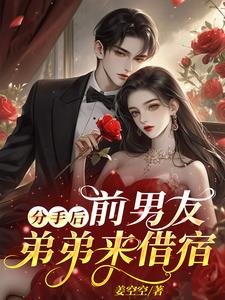 我是你的前女友歌曲完整版